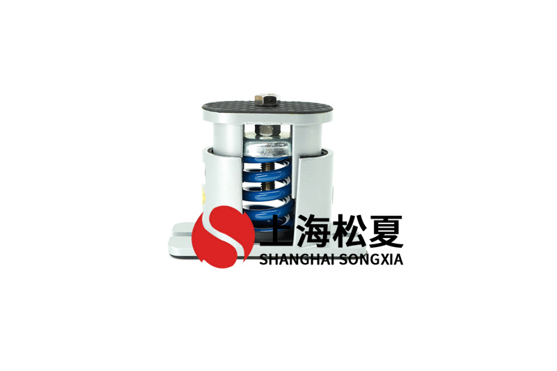 風機減震器是工業(yè)機械中的避震設(shè)備